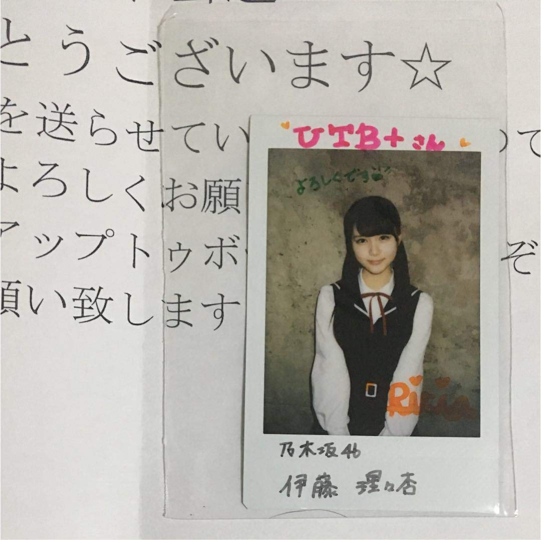 伊藤理々杏 直筆サイン入り チェキ Amazon.co.jp: 乃木坂46 伊藤理々杏 直筆サイン入りチェキ